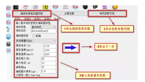 威科達先進伺服驅動賦能行業(yè)，國產智能精密直線電機專用驅動器來了！ 